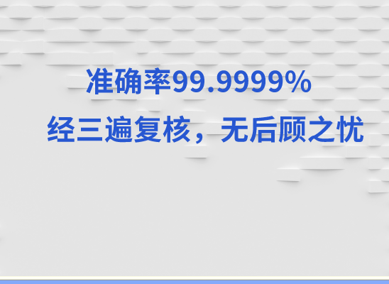 天水秦安万核DNA检测咨询中心